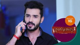 Nayanatara (kannada) S01 E16 25th February 2021
