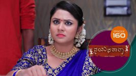 Nayanatara (kannada) S01 E160 21st August 2021