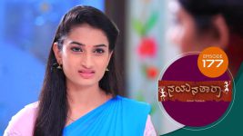 Nayanatara (kannada) S01 E177 10th September 2021