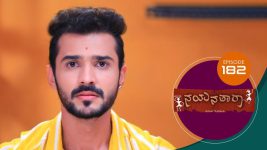 Nayanatara (kannada) S01 E182 16th September 2021