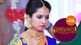 Nayanatara (kannada) S01 E416 20th June 2022