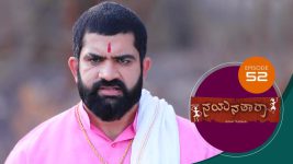 Nayanatara (kannada) S01 E52 8th April 2021