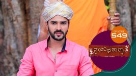 Nayanatara (kannada) S01 E549 22nd November 2022