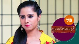 Nayanatara (kannada) S01 E73 4th May 2021