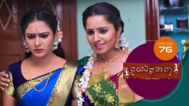 Nayanatara (kannada) S01 E76 7th May 2021