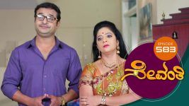 Nayanatara (kannada) S01 E79 12th May 2021