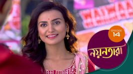 Nayantara (bengali) S01 E14 4th April 2021