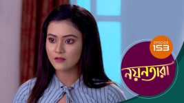 Nayantara (bengali) S01 E153 18th September 2021