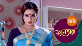 Nayantara (bengali) S01 E158 23rd September 2021