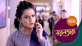 Nayantara (bengali) S01 E159 24th September 2021