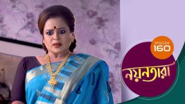 Nayantara (bengali) S01 E160 25th September 2021