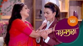 Nayantara (bengali) S01 E161 26th September 2021