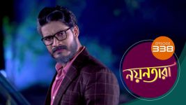 Nayantara (bengali) S01 E338 22nd March 2022