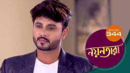 Nayantara (bengali) S01 E344 28th March 2022