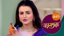 Nayantara (bengali) S01 E347 31st March 2022