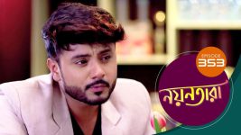 Nayantara (bengali) S01 E353 6th April 2022