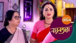 Nayantara (bengali) S01 E354 7th April 2022