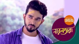 Nayantara (bengali) S01 E355 8th April 2022