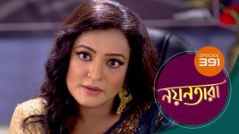 Nayantara (bengali) S01 E391 14th May 2022