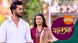 Nayantara (bengali) S01 E395 18th May 2022