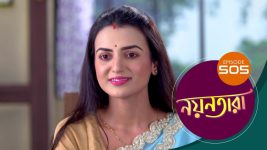 Nayantara (bengali) S01 E503 8th September 2022