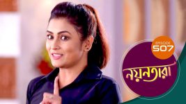 Nayantara (bengali) S01 E505 10th September 2022