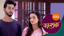 Nayantara (bengali) S01 E507 13th September 2022