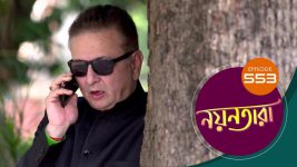 Nayantara (bengali) S01 E553 26th October 2022