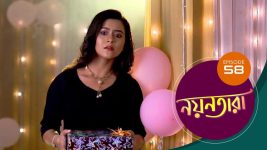 Nayantara (bengali) S01 E58 17th May 2021