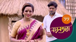 Nayantara (bengali) S01 E77 4th July 2021