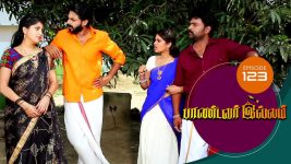 Pandavar Illam S01 E129 13th December 2019