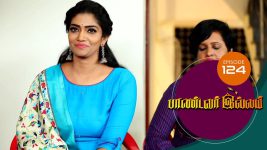 Pandavar Illam S01 E130 14th December 2019