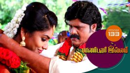 Pandavar Illam S01 E140 26th December 2019