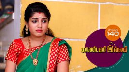 Pandavar Illam S01 E140 4th January 2020