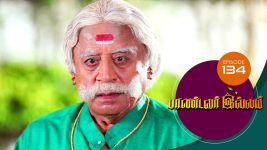 Pandavar Illam S01 E141 27th December 2019
