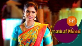 Pandavar Illam S01 E141 6th January 2020