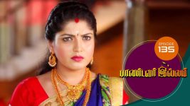 Pandavar Illam S01 E142 28th December 2019