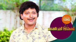 Pandavar Illam S01 E143 30th December 2019