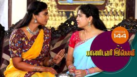 Pandavar Illam S01 E144 9th January 2020