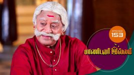 Pandavar Illam S01 E153 24th January 2020