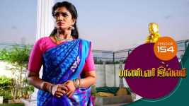 Pandavar Illam S01 E154 25th January 2020