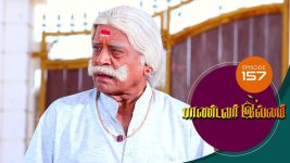 Pandavar Illam S01 E157 29th January 2020