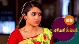 Pandavar Illam S01 E158 30th January 2020