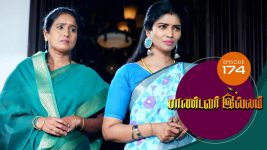 Pandavar Illam S01 E174 18th February 2020