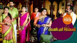 Pandavar Illam S01 E193 11th March 2020