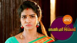 Pandavar Illam S01 E210 2nd April 2020
