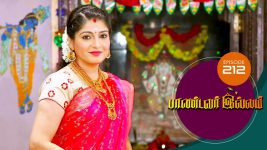 Pandavar Illam S01 E212 27th July 2020