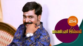 Pandavar Illam S01 E214 27th July 2020