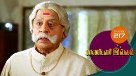Pandavar Illam S01 E217 3rd August 2020
