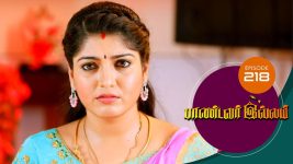 Pandavar Illam S01 E218 3rd August 2020